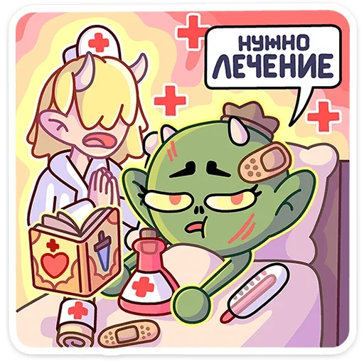 Sticker from the "Злыдня" sticker pack