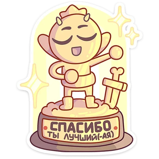 Sticker from the "Злыдня" sticker pack