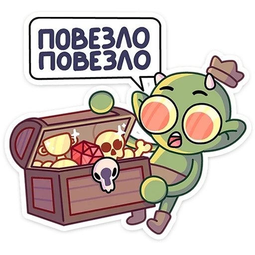 Sticker from the "Злыдня" sticker pack