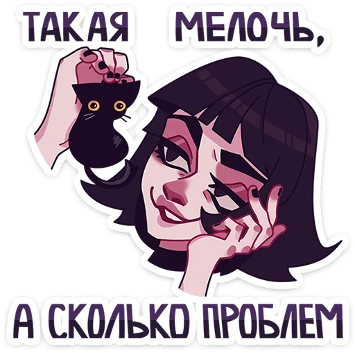 Sticker from the "Кортни" sticker pack