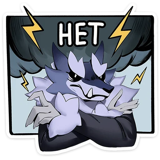 Sticker from the "Волчик" sticker pack