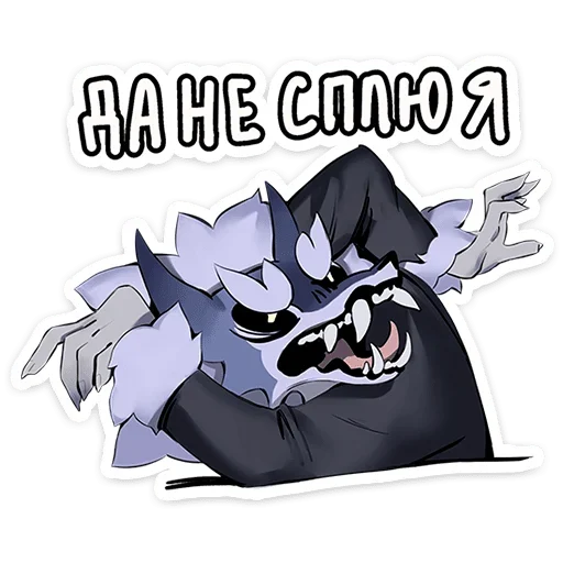 Sticker from the "Волчик" sticker pack