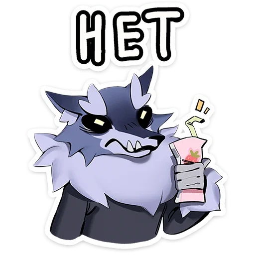 Sticker from the "Волчик" sticker pack