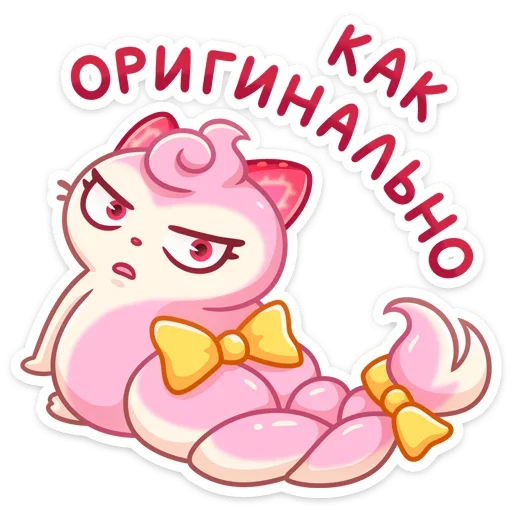 Sticker from the "Клубничка Душечка" sticker pack