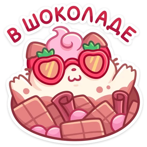 Sticker from the "Клубничка Душечка" sticker pack