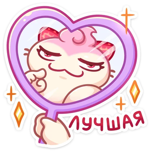 Sticker from the "Клубничка Душечка" sticker pack