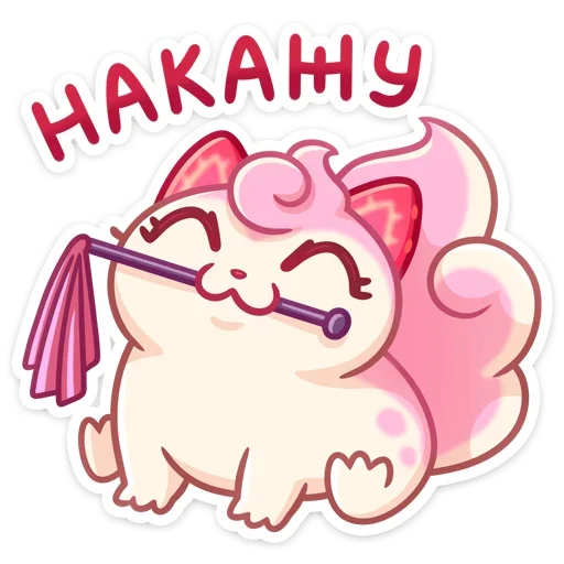 Sticker from the "Клубничка Душечка" sticker pack