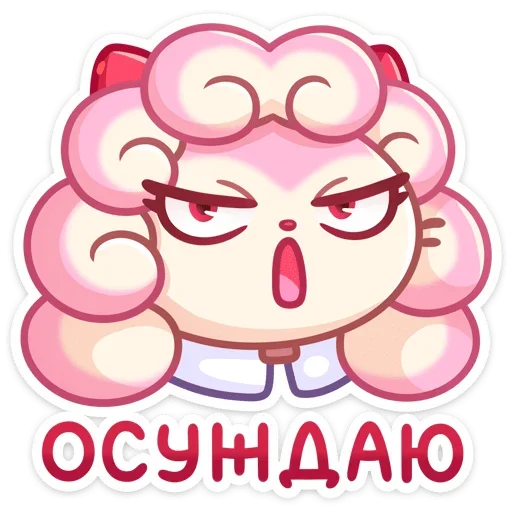 Sticker from the "Клубничка Душечка" sticker pack