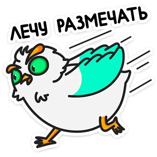 Sticker from the "Филин Марк" sticker pack