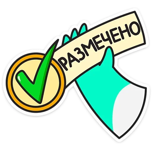 Sticker from the "Филин Марк" sticker pack