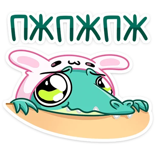 Sticker from the "Жора" sticker pack