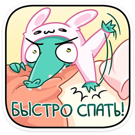 Sticker from the "Жора" sticker pack