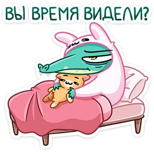 Sticker from the "Жора" sticker pack