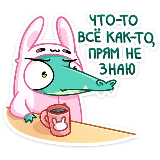 Sticker from the "Жора" sticker pack