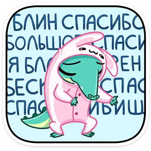 Sticker Жора