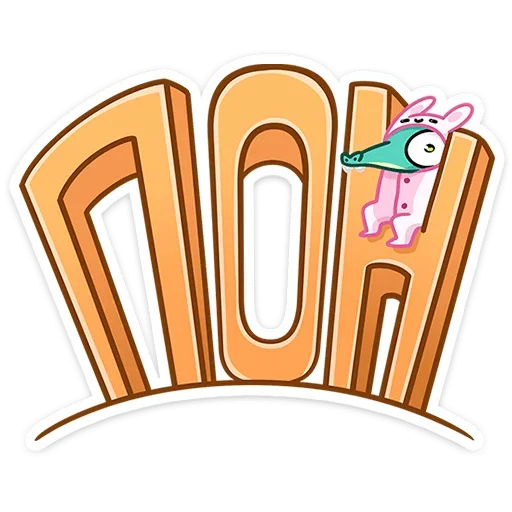 Sticker from the "Жора" sticker pack