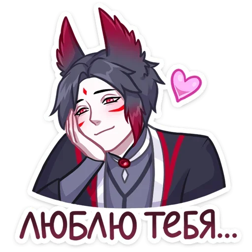 Sticker from the "Тёмные Мари и Хидэ" sticker pack