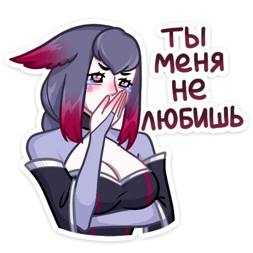 Sticker from the "Тёмные Мари и Хидэ" sticker pack