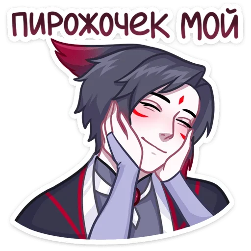 Sticker from the "Тёмные Мари и Хидэ" sticker pack