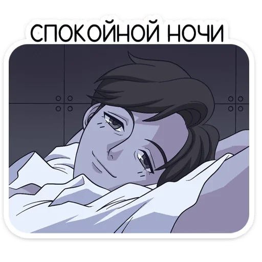 Sticker from the "Ян" sticker pack