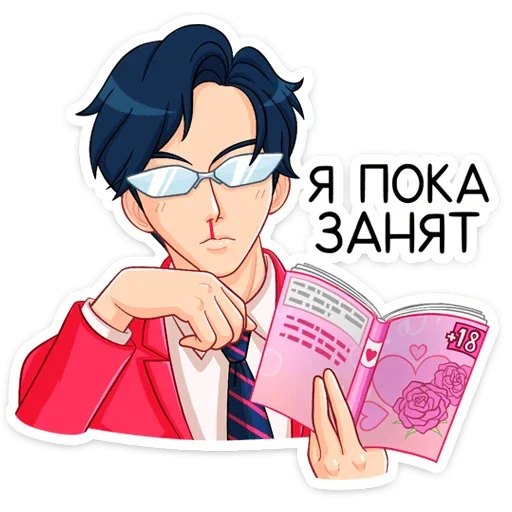 Sticker from the "Ян" sticker pack