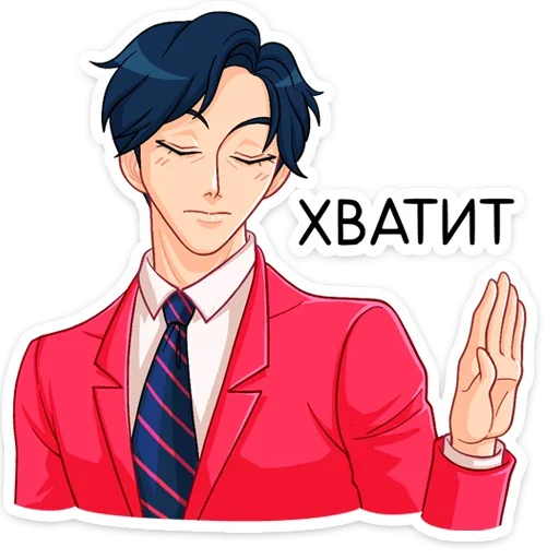 Sticker from the "Ян" sticker pack