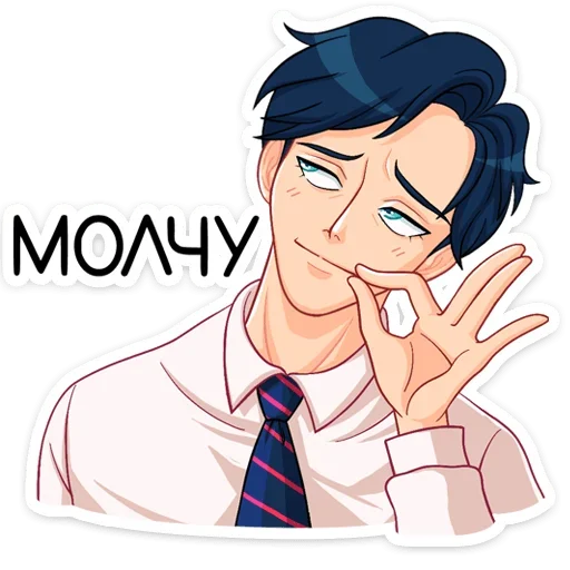 Sticker from the "Ян" sticker pack