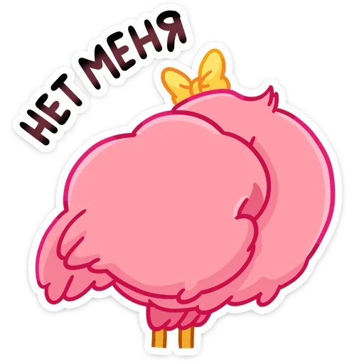 Sticker from the "Фламина" sticker pack