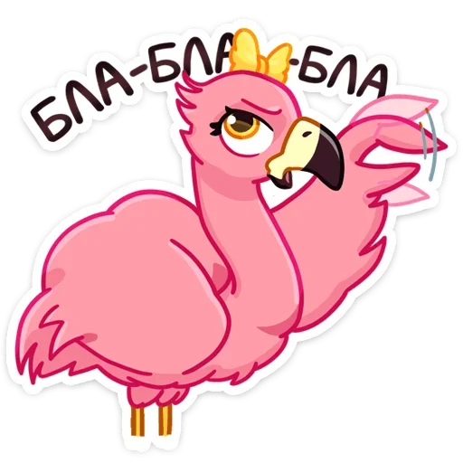 Sticker from the "Фламина" sticker pack