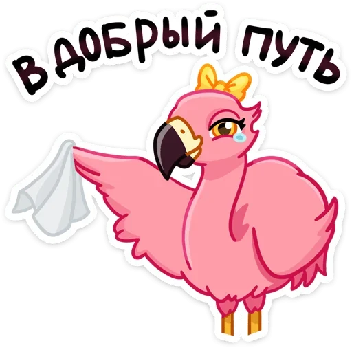 Sticker from the "Фламина" sticker pack