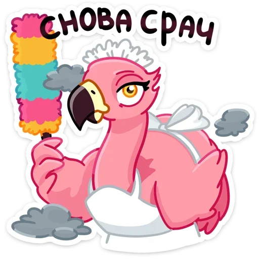 Sticker from the "Фламина" sticker pack