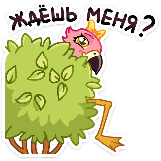 Sticker from the "Фламина" sticker pack