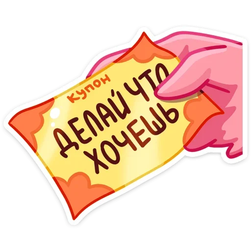 Sticker from the "Фламина" sticker pack