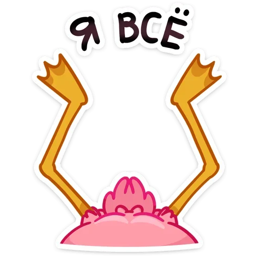 Sticker from the "Фламина" sticker pack