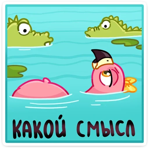 Sticker from the "Фламина" sticker pack