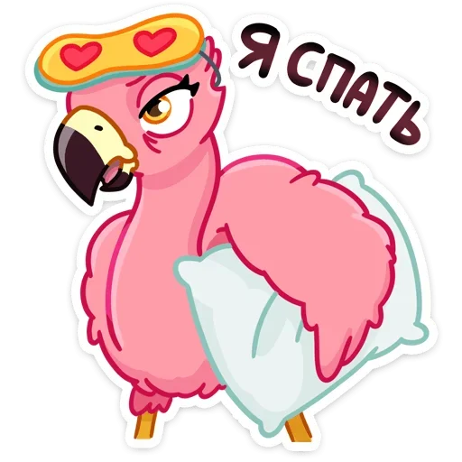 Sticker from the "Фламина" sticker pack