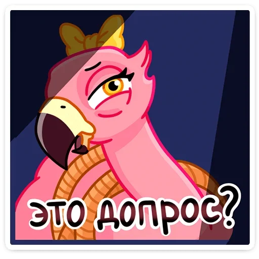 Sticker from the "Фламина" sticker pack