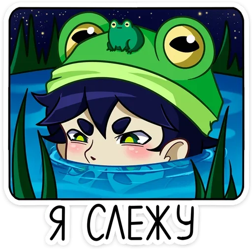 Sticker from the "Вася" sticker pack