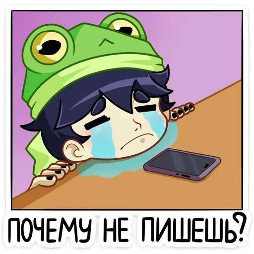 Sticker from the "Вася" sticker pack