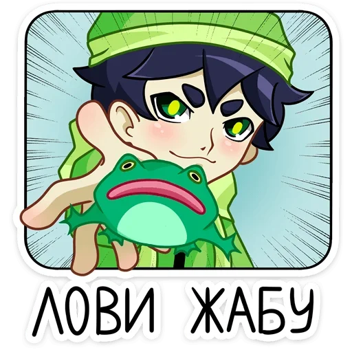 Sticker from the "Вася" sticker pack