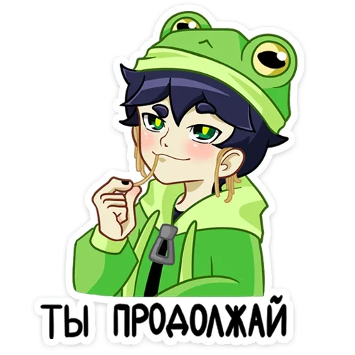 Sticker from the "Вася" sticker pack