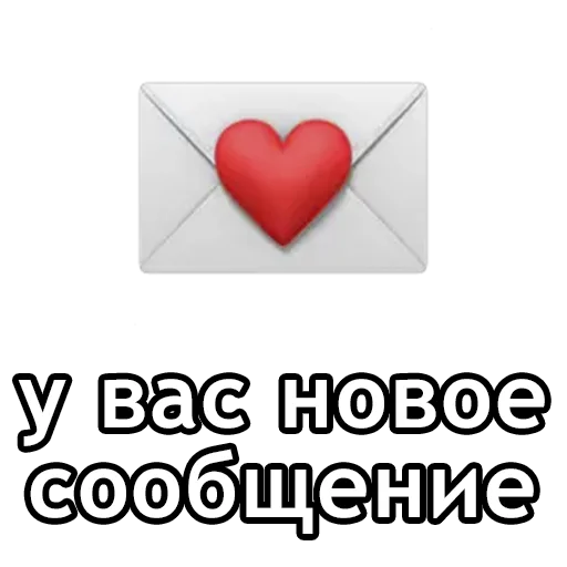 Sticker i love you text