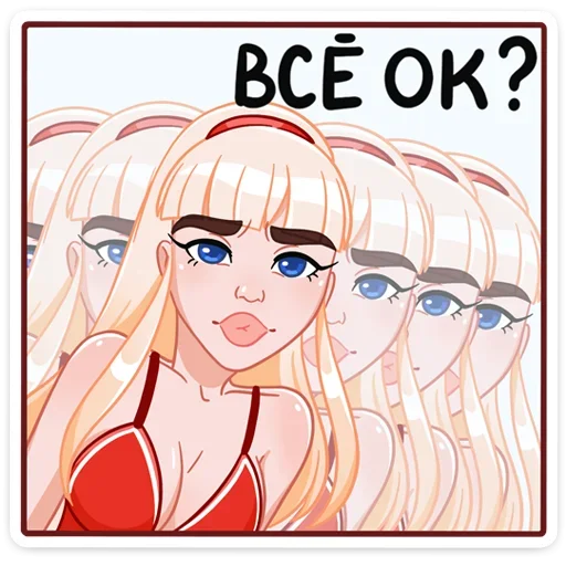 Sticker Отдыхаем с Каталиной