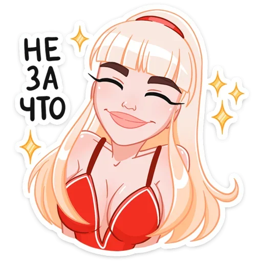 Sticker from the "Отдыхаем с Каталиной" sticker pack