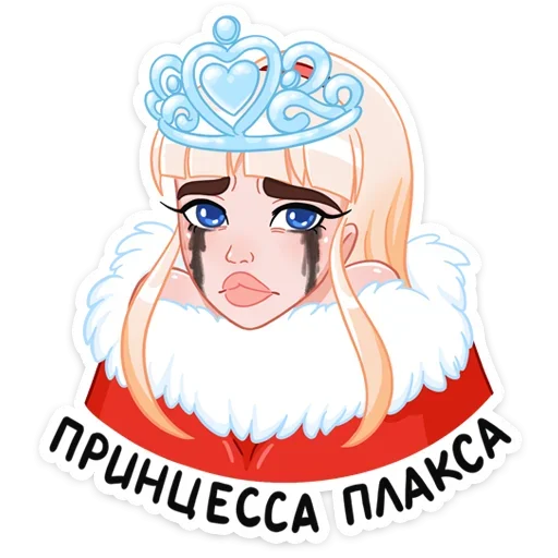 Sticker Отдыхаем с Каталиной