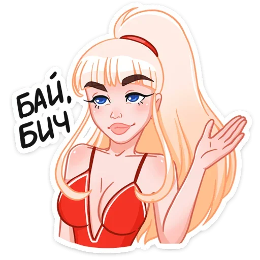 Sticker Отдыхаем с Каталиной