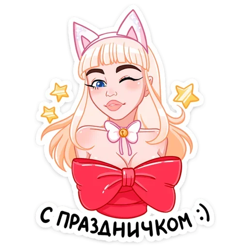 Sticker from the "Кошечка Каталина" sticker pack