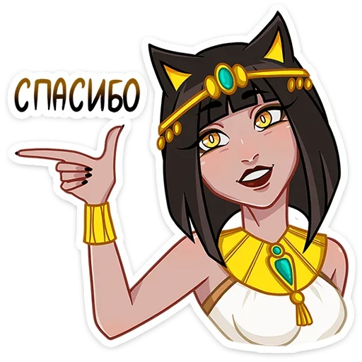 Sticker from the "Богиня Баст" sticker pack