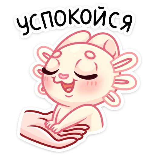 Sticker from the "Аксли" sticker pack