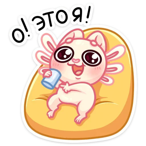 Sticker from the "Аксли" sticker pack